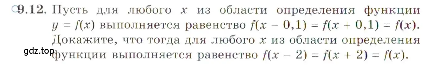 Условие номер 9.12 (страница 68) гдз по алгебре 10 класс Мордкович, Семенов, задачник 2 часть