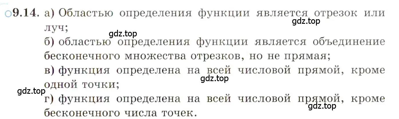 Условие номер 9.14 (страница 68) гдз по алгебре 10 класс Мордкович, Семенов, задачник 2 часть