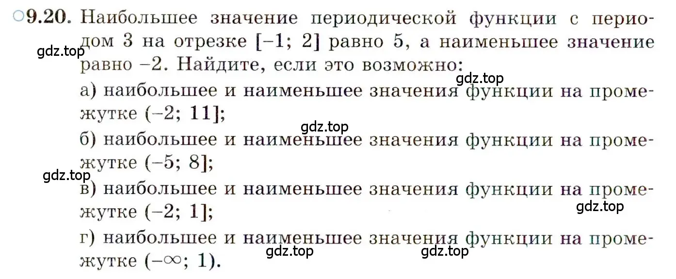 Условие номер 9.20 (страница 70) гдз по алгебре 10 класс Мордкович, Семенов, задачник 2 часть