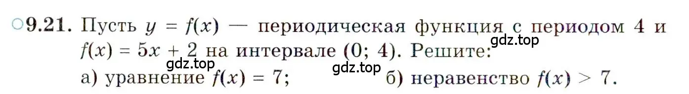 Условие номер 9.21 (страница 70) гдз по алгебре 10 класс Мордкович, Семенов, задачник 2 часть