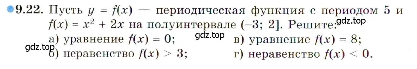 Условие номер 9.22 (страница 70) гдз по алгебре 10 класс Мордкович, Семенов, задачник 2 часть