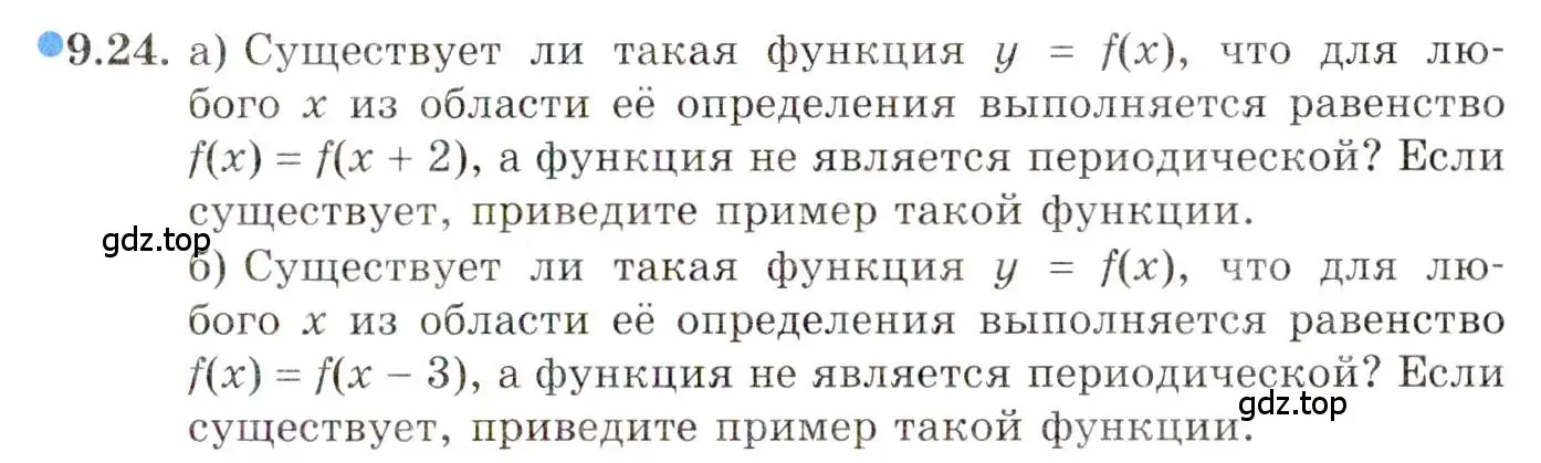 Условие номер 9.24 (страница 70) гдз по алгебре 10 класс Мордкович, Семенов, задачник 2 часть