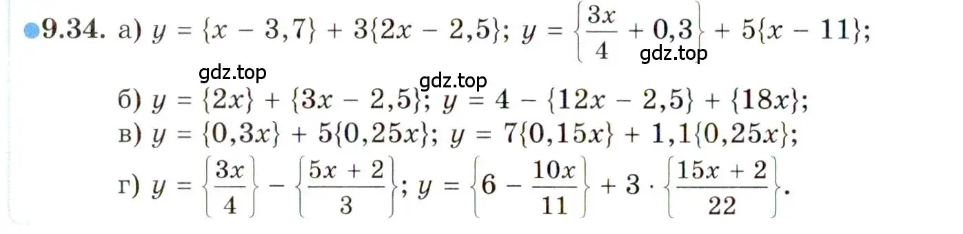 Условие номер 9.34 (страница 72) гдз по алгебре 10 класс Мордкович, Семенов, задачник 2 часть