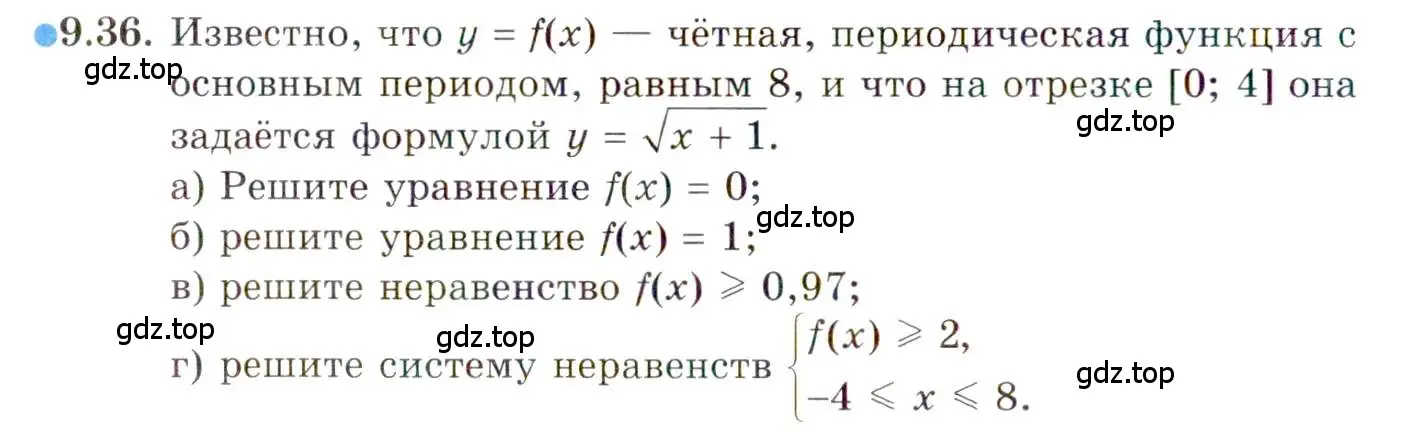 Условие номер 9.36 (страница 72) гдз по алгебре 10 класс Мордкович, Семенов, задачник 2 часть