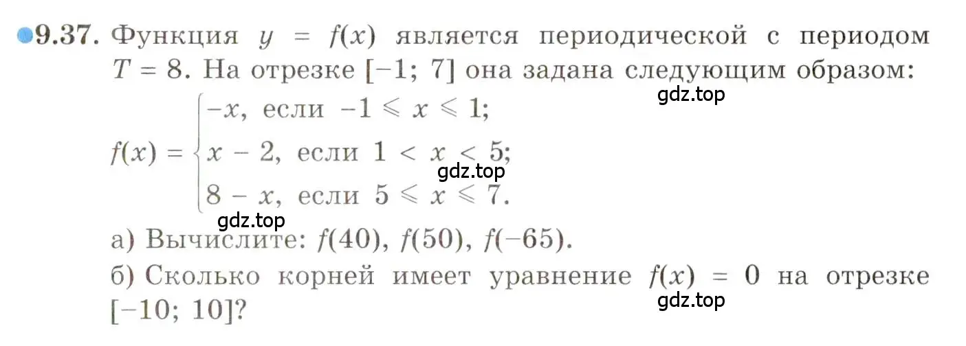 Условие номер 9.37 (страница 72) гдз по алгебре 10 класс Мордкович, Семенов, задачник 2 часть