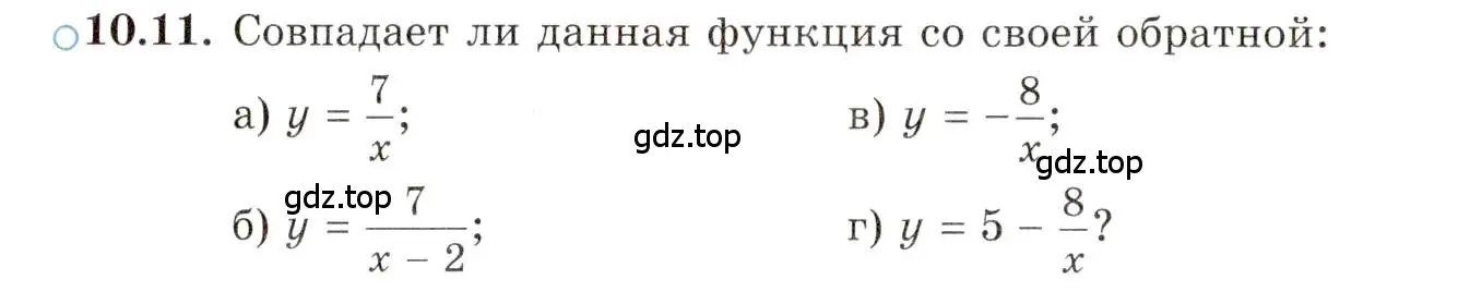 Условие номер 10.11 (страница 75) гдз по алгебре 10 класс Мордкович, Семенов, задачник 2 часть