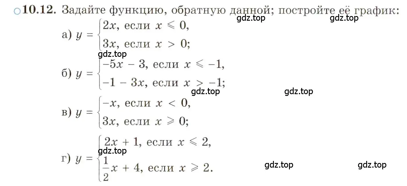 Условие номер 10.12 (страница 75) гдз по алгебре 10 класс Мордкович, Семенов, задачник 2 часть