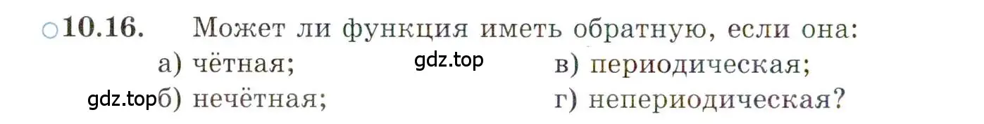 Условие номер 10.16 (страница 76) гдз по алгебре 10 класс Мордкович, Семенов, задачник 2 часть