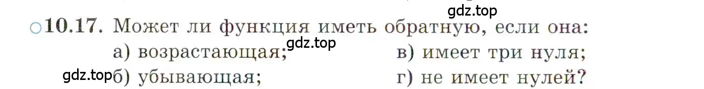 Условие номер 10.17 (страница 76) гдз по алгебре 10 класс Мордкович, Семенов, задачник 2 часть