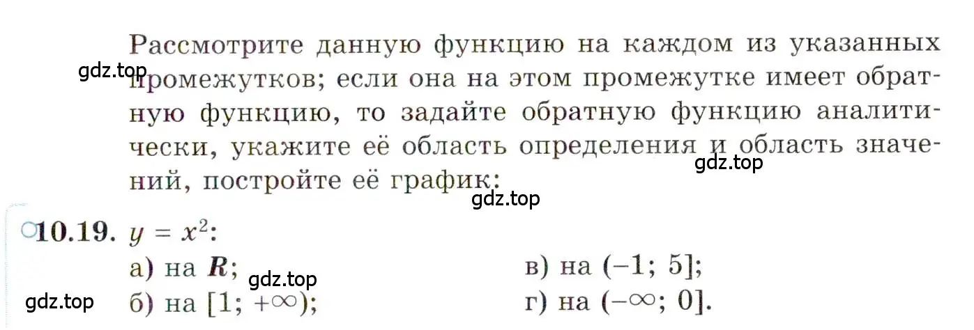 Условие номер 10.19 (страница 76) гдз по алгебре 10 класс Мордкович, Семенов, задачник 2 часть