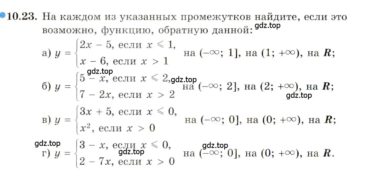 Условие номер 10.23 (страница 77) гдз по алгебре 10 класс Мордкович, Семенов, задачник 2 часть