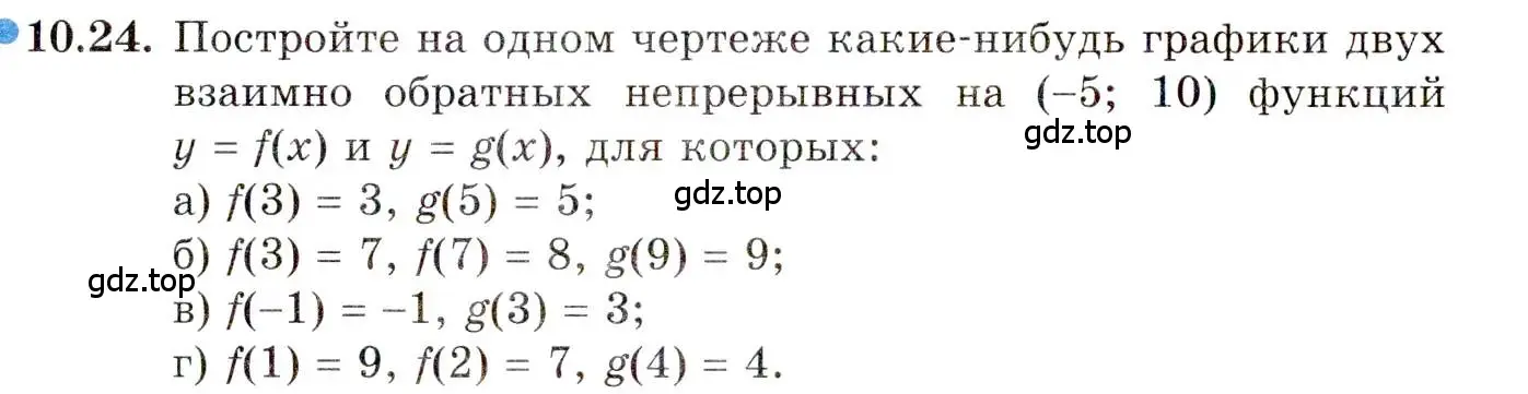 Условие номер 10.24 (страница 77) гдз по алгебре 10 класс Мордкович, Семенов, задачник 2 часть