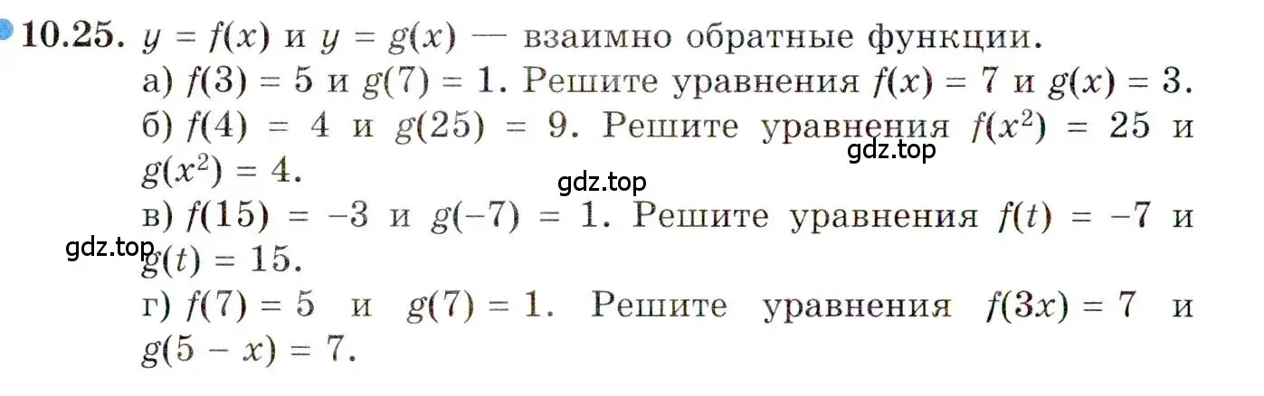 Условие номер 10.25 (страница 78) гдз по алгебре 10 класс Мордкович, Семенов, задачник 2 часть