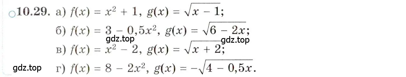 Условие номер 10.29 (страница 78) гдз по алгебре 10 класс Мордкович, Семенов, задачник 2 часть