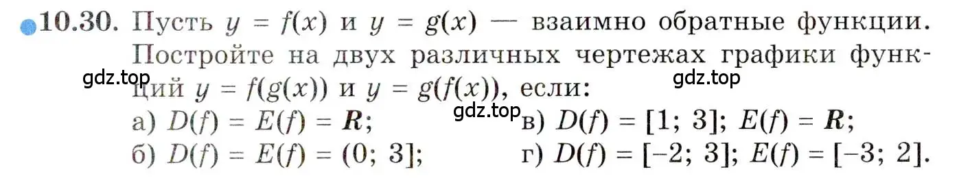 Условие номер 10.30 (страница 79) гдз по алгебре 10 класс Мордкович, Семенов, задачник 2 часть