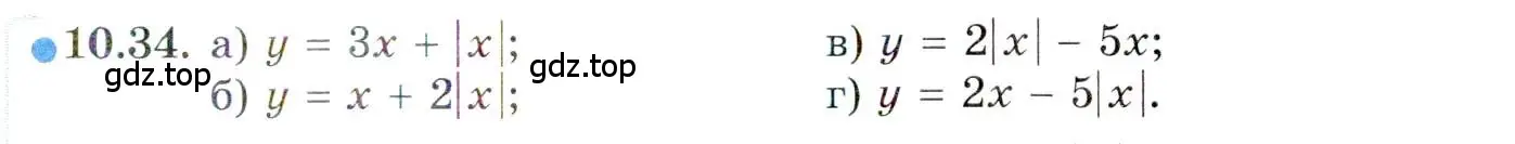 Условие номер 10.34 (страница 79) гдз по алгебре 10 класс Мордкович, Семенов, задачник 2 часть