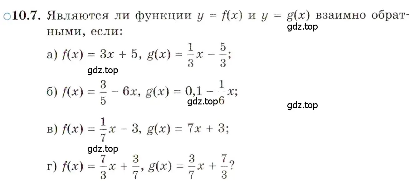 Условие номер 10.7 (страница 75) гдз по алгебре 10 класс Мордкович, Семенов, задачник 2 часть