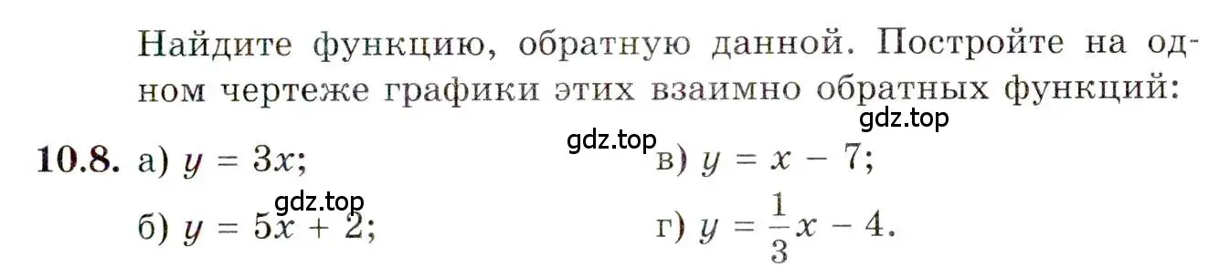 Условие номер 10.8 (страница 75) гдз по алгебре 10 класс Мордкович, Семенов, задачник 2 часть