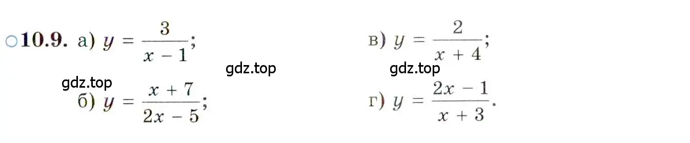 Условие номер 10.9 (страница 75) гдз по алгебре 10 класс Мордкович, Семенов, задачник 2 часть