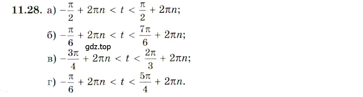 Условие номер 11.28 (страница 83) гдз по алгебре 10 класс Мордкович, Семенов, задачник 2 часть