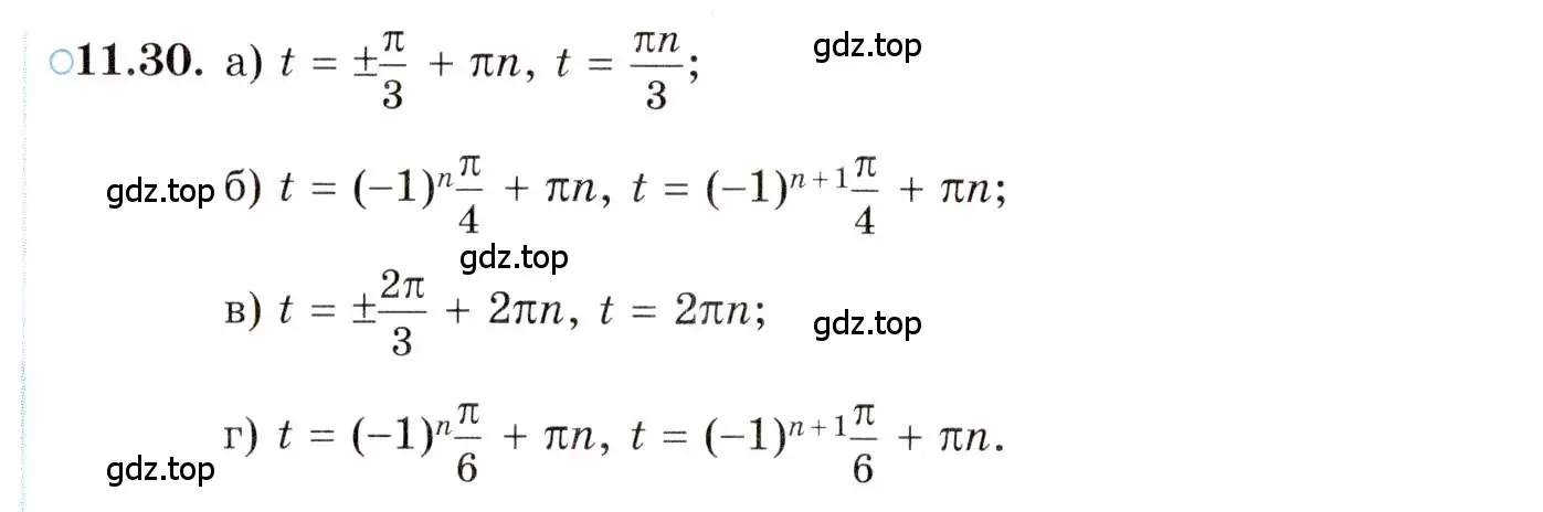 Условие номер 11.30 (страница 83) гдз по алгебре 10 класс Мордкович, Семенов, задачник 2 часть