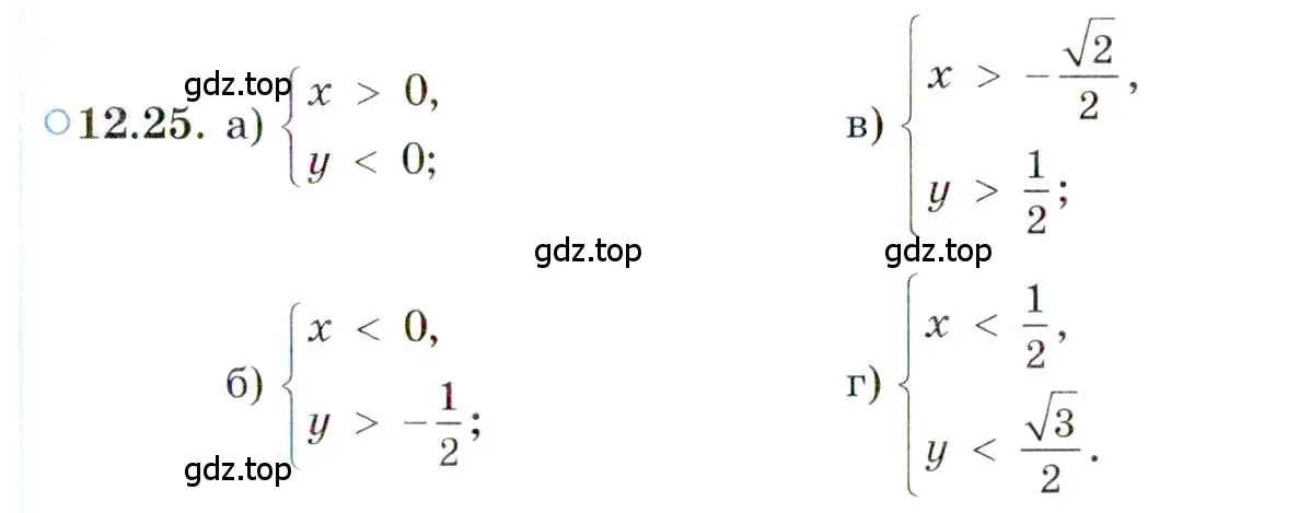 Условие номер 12.25 (страница 87) гдз по алгебре 10 класс Мордкович, Семенов, задачник 2 часть