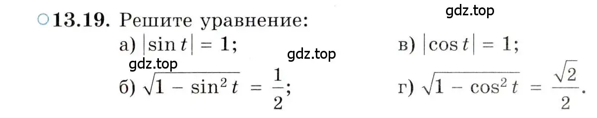 Условие номер 13.19 (страница 89) гдз по алгебре 10 класс Мордкович, Семенов, задачник 2 часть