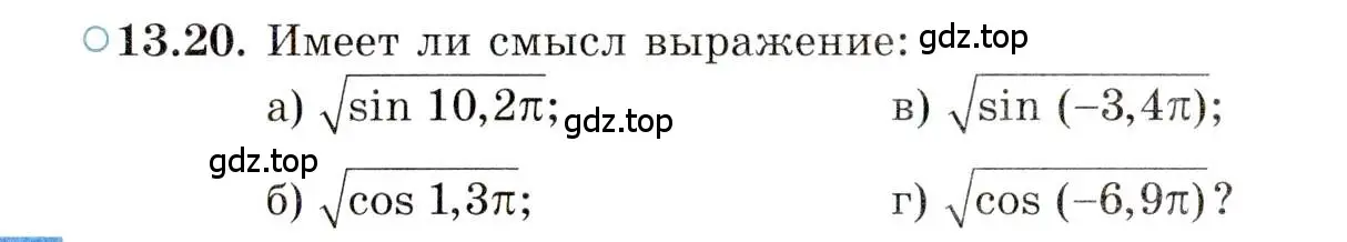 Условие номер 13.20 (страница 89) гдз по алгебре 10 класс Мордкович, Семенов, задачник 2 часть