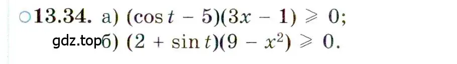 Условие номер 13.34 (страница 91) гдз по алгебре 10 класс Мордкович, Семенов, задачник 2 часть