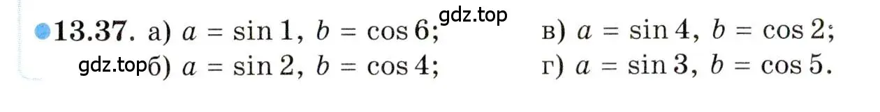 Условие номер 13.37 (страница 91) гдз по алгебре 10 класс Мордкович, Семенов, задачник 2 часть