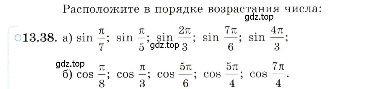 Условие номер 13.38 (страница 92) гдз по алгебре 10 класс Мордкович, Семенов, задачник 2 часть