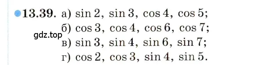 Условие номер 13.39 (страница 92) гдз по алгебре 10 класс Мордкович, Семенов, задачник 2 часть