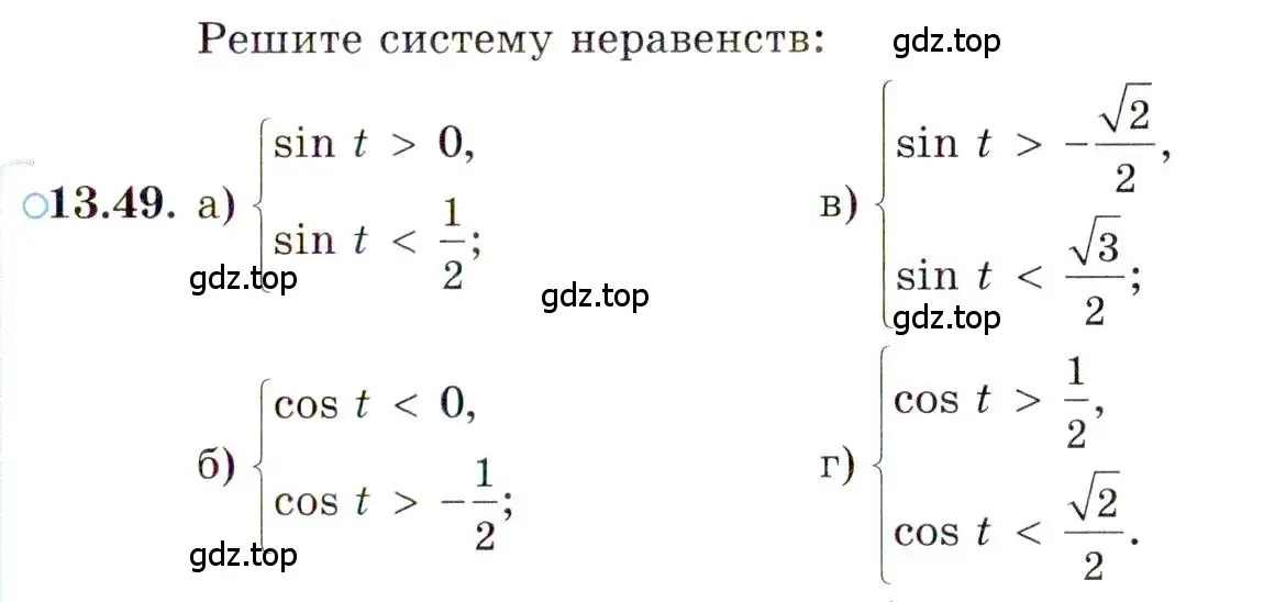 Условие номер 13.49 (страница 93) гдз по алгебре 10 класс Мордкович, Семенов, задачник 2 часть