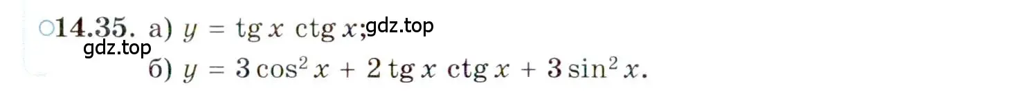 Условие номер 14.35 (страница 98) гдз по алгебре 10 класс Мордкович, Семенов, задачник 2 часть