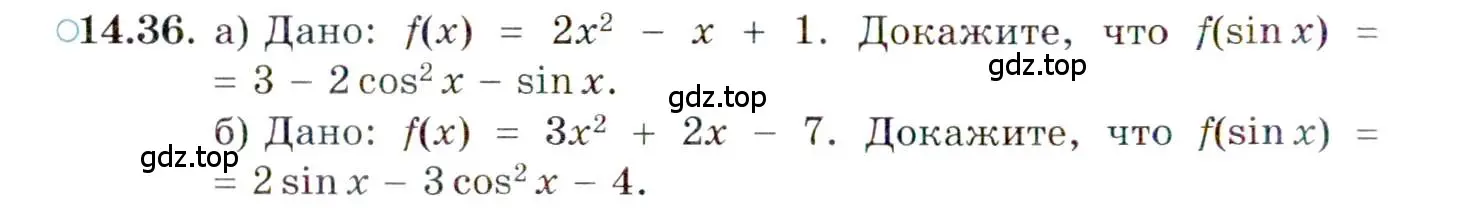 Условие номер 14.36 (страница 98) гдз по алгебре 10 класс Мордкович, Семенов, задачник 2 часть