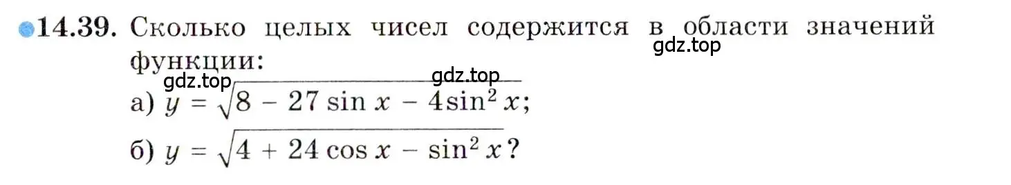 Условие номер 14.39 (страница 99) гдз по алгебре 10 класс Мордкович, Семенов, задачник 2 часть