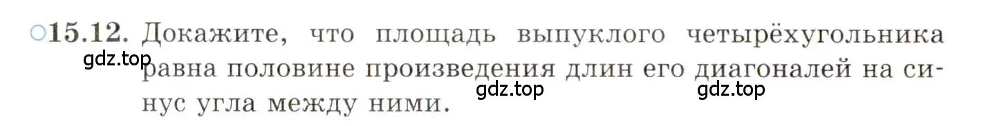 Условие номер 15.12 (страница 100) гдз по алгебре 10 класс Мордкович, Семенов, задачник 2 часть