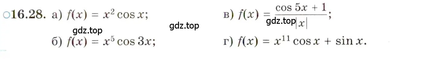 Условие номер 16.28 (страница 105) гдз по алгебре 10 класс Мордкович, Семенов, задачник 2 часть