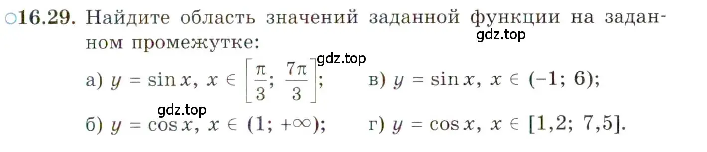 Условие номер 16.29 (страница 105) гдз по алгебре 10 класс Мордкович, Семенов, задачник 2 часть