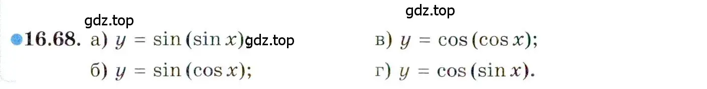 Условие номер 16.68 (страница 110) гдз по алгебре 10 класс Мордкович, Семенов, задачник 2 часть