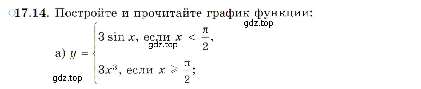 Условие номер 17.14 (страница 114) гдз по алгебре 10 класс Мордкович, Семенов, задачник 2 часть