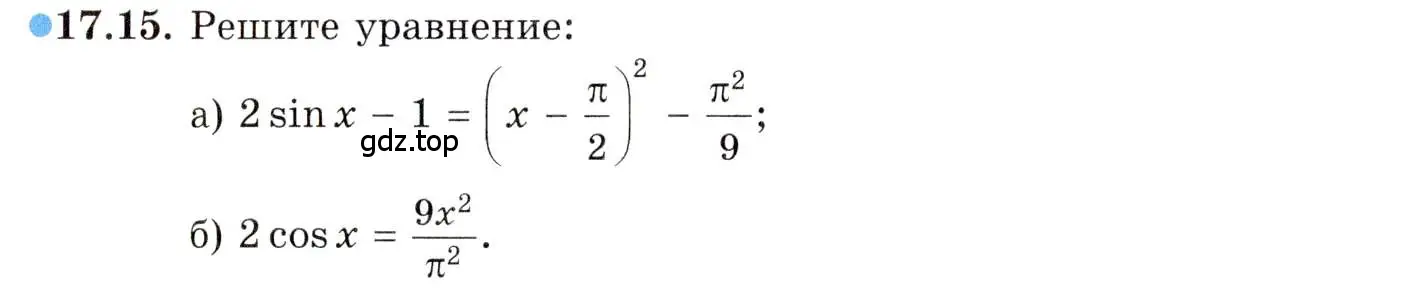 Условие номер 17.15 (страница 115) гдз по алгебре 10 класс Мордкович, Семенов, задачник 2 часть