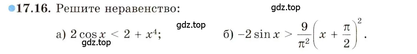 Условие номер 17.16 (страница 115) гдз по алгебре 10 класс Мордкович, Семенов, задачник 2 часть