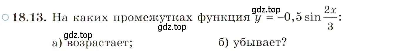 Условие номер 18.13 (страница 119) гдз по алгебре 10 класс Мордкович, Семенов, задачник 2 часть