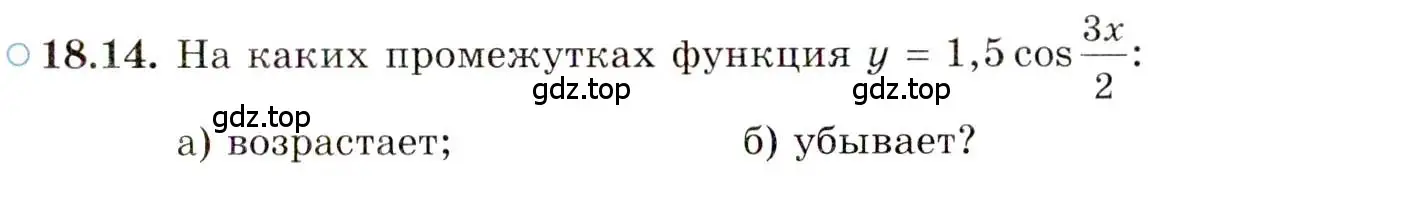 Условие номер 18.14 (страница 119) гдз по алгебре 10 класс Мордкович, Семенов, задачник 2 часть