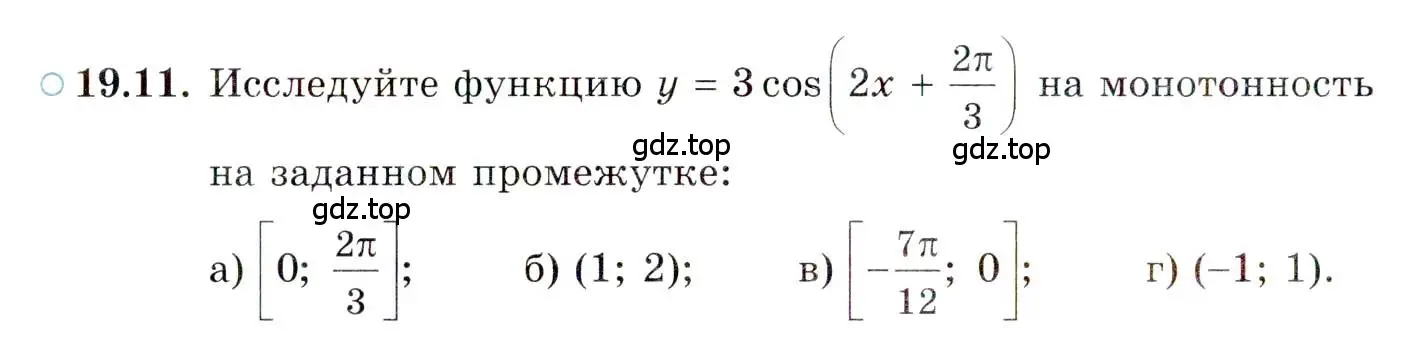 Условие номер 19.11 (страница 122) гдз по алгебре 10 класс Мордкович, Семенов, задачник 2 часть