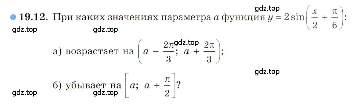 Условие номер 19.12 (страница 123) гдз по алгебре 10 класс Мордкович, Семенов, задачник 2 часть