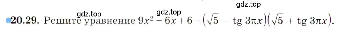 Условие номер 20.29 (страница 126) гдз по алгебре 10 класс Мордкович, Семенов, задачник 2 часть