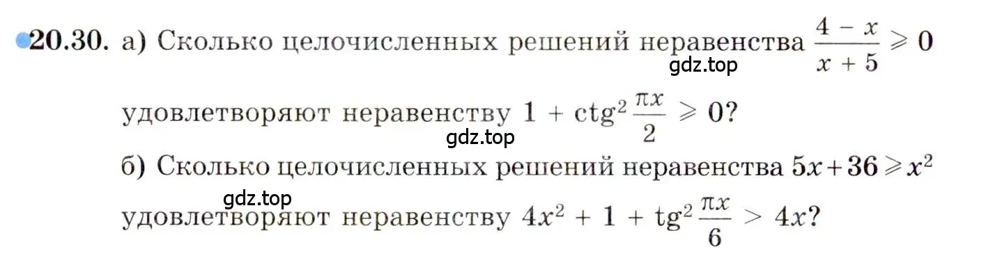 Условие номер 20.30 (страница 126) гдз по алгебре 10 класс Мордкович, Семенов, задачник 2 часть