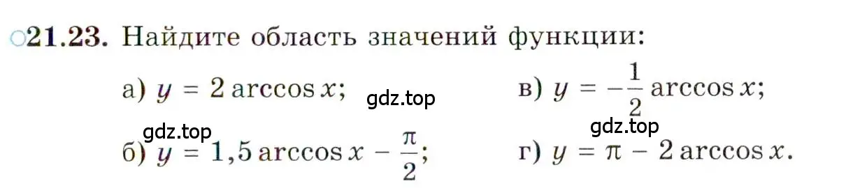 Условие номер 21.23 (страница 130) гдз по алгебре 10 класс Мордкович, Семенов, задачник 2 часть